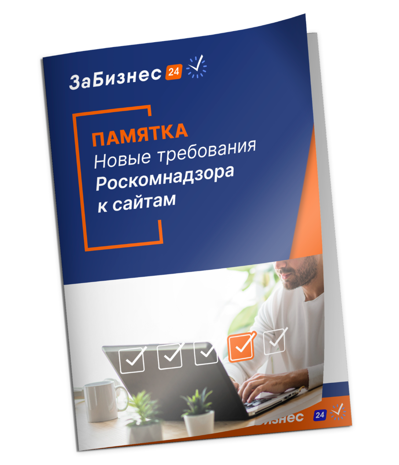Заголовок